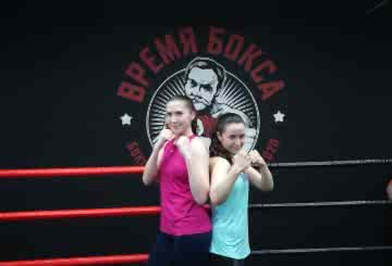 Фото из зала бокса boxing-time