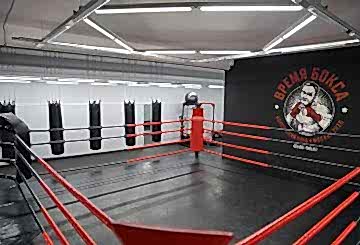 Фото из зала бокса boxing-time